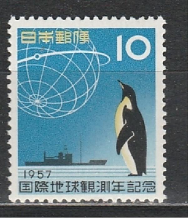 Япония 1957, Международный Геофизический Год, 1 марка